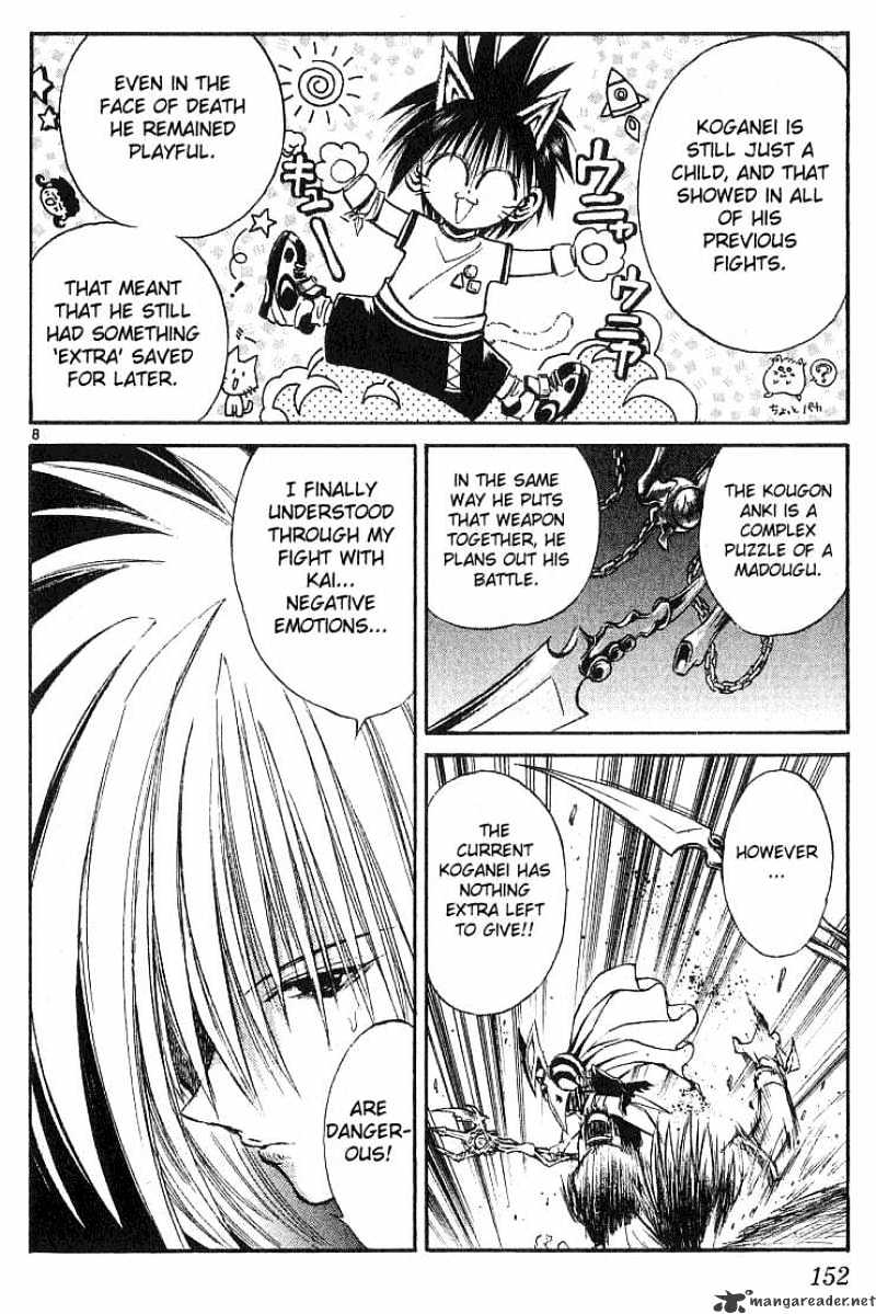 Flame Of Recca - Chapter 137 : The Illusionary Stance