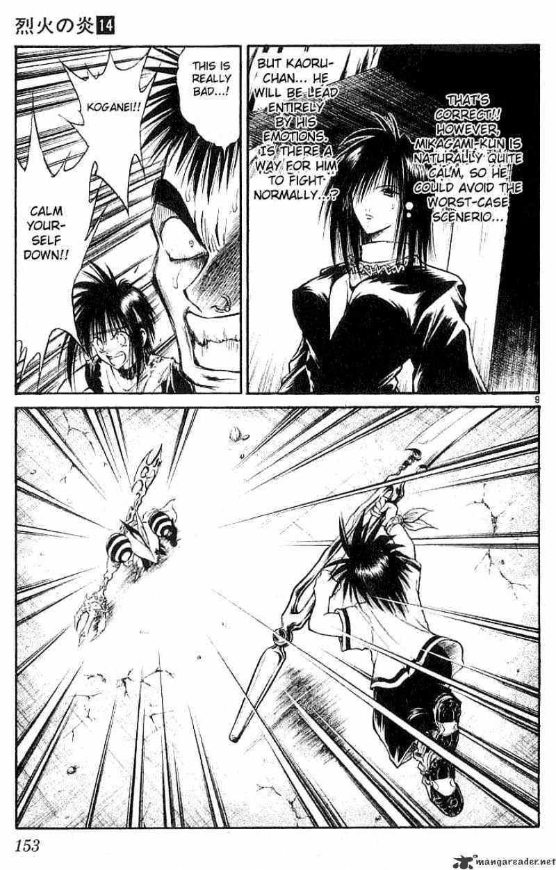 Flame Of Recca - Chapter 137 : The Illusionary Stance