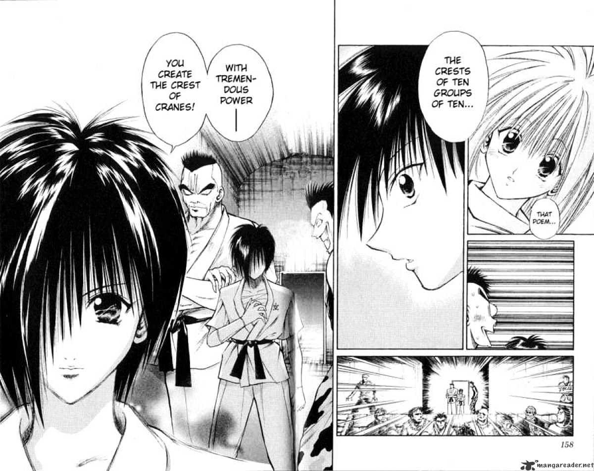 Flame Of Recca - Chapter 137 : The Illusionary Stance