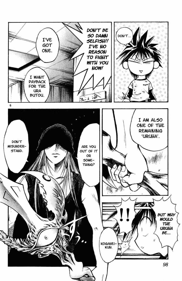 Flame Of Recca - Chapter 284 : Final Battle Second Fight Koganei Vs Joker Joker Returns