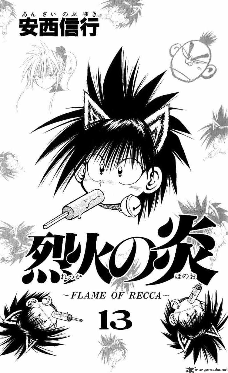 Flame Of Recca - Chapter 119 : The Stone's Rage