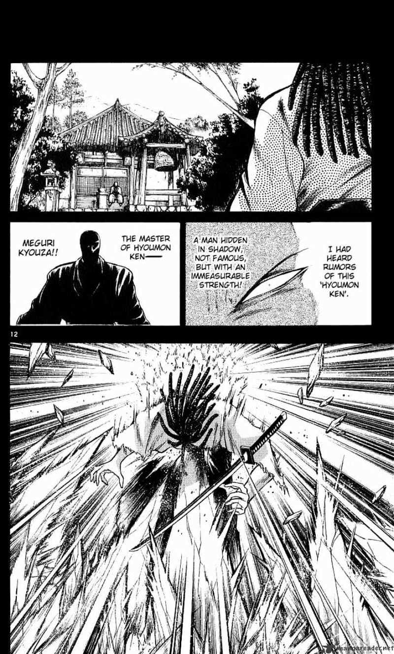 Flame Of Recca - Chapter 119 : The Stone's Rage