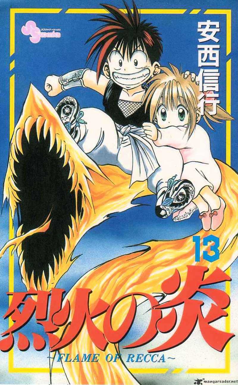 Flame Of Recca - Chapter 119 : The Stone's Rage