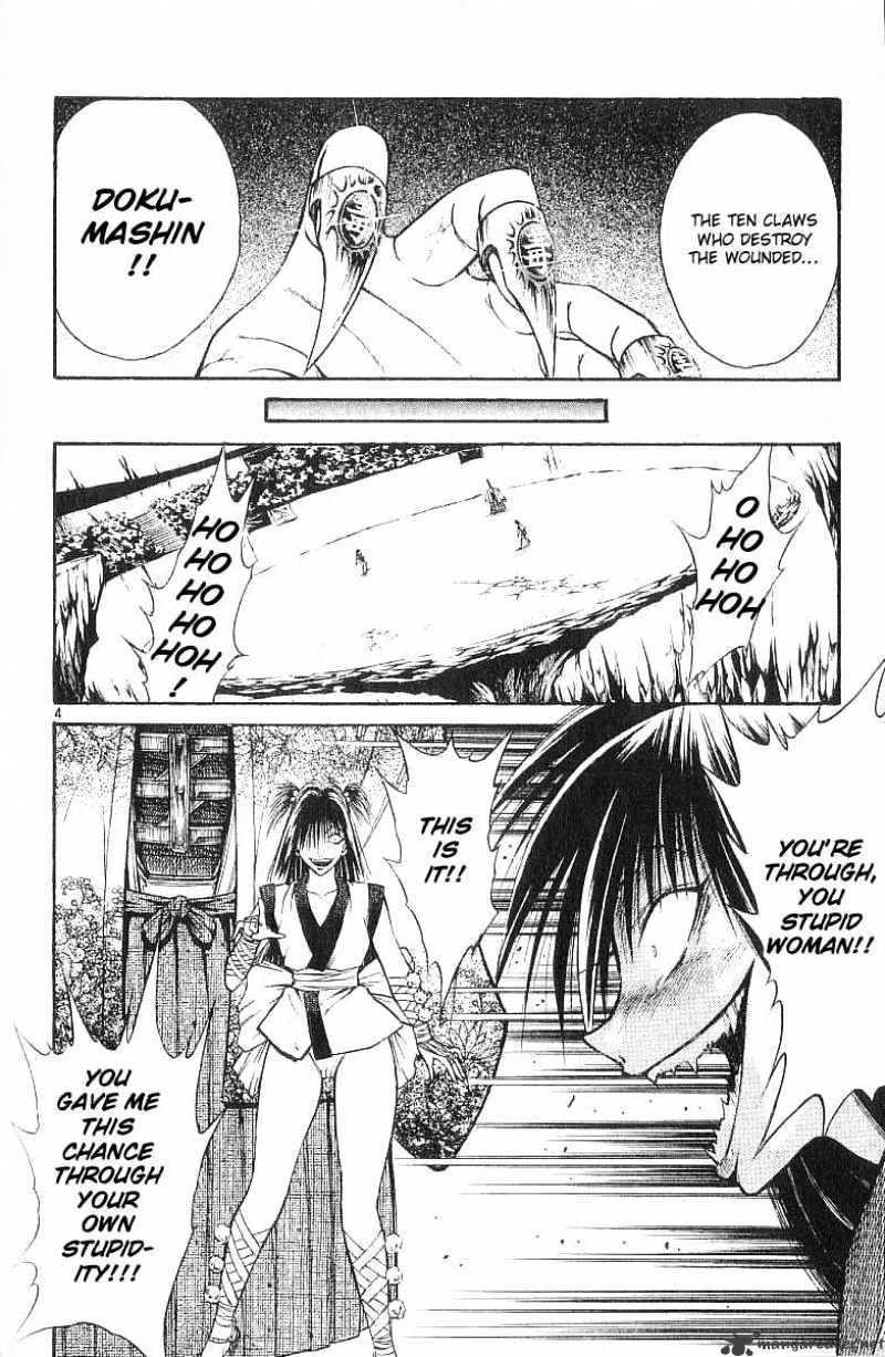 Flame Of Recca - Chapter 130 : Cruel