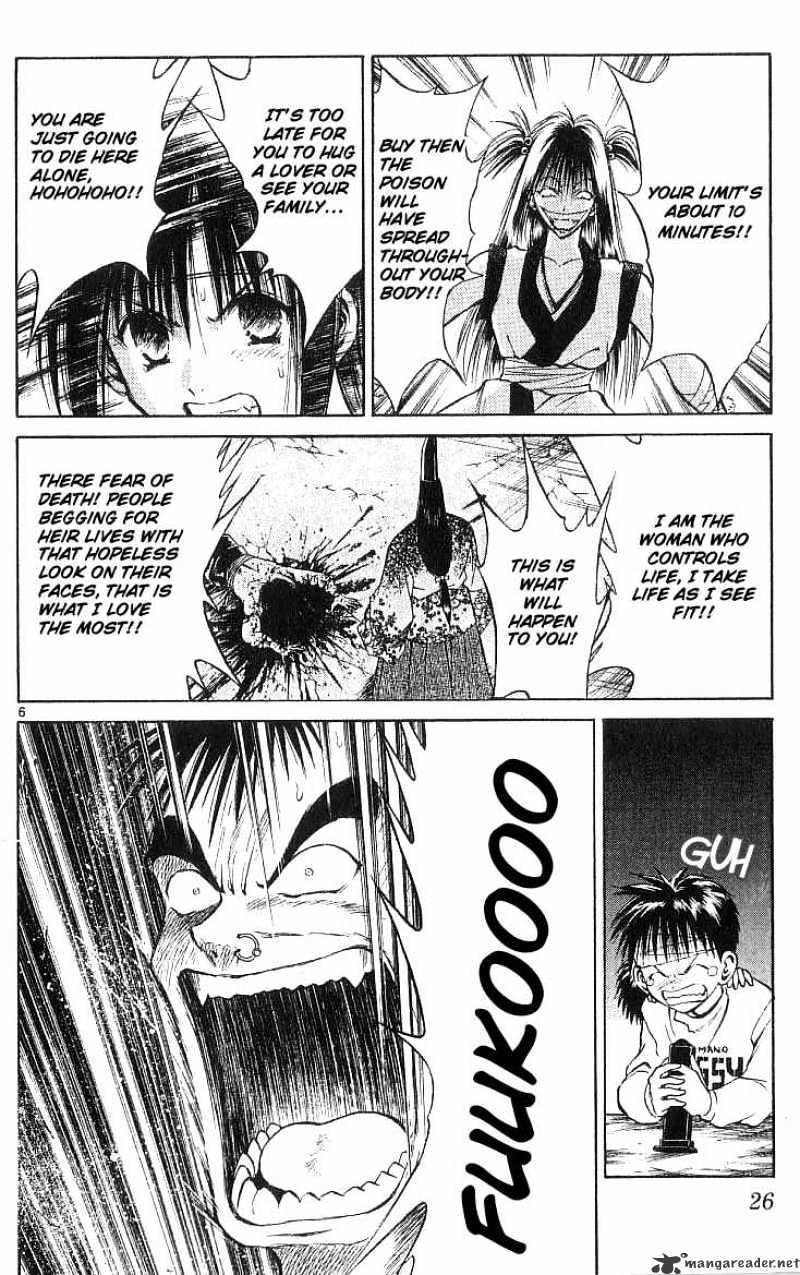 Flame Of Recca - Chapter 130 : Cruel