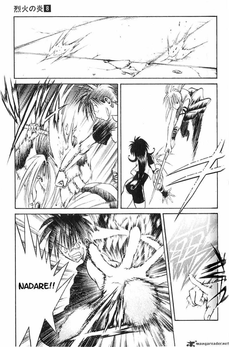 Flame Of Recca - Chapter 75 : Live Vii