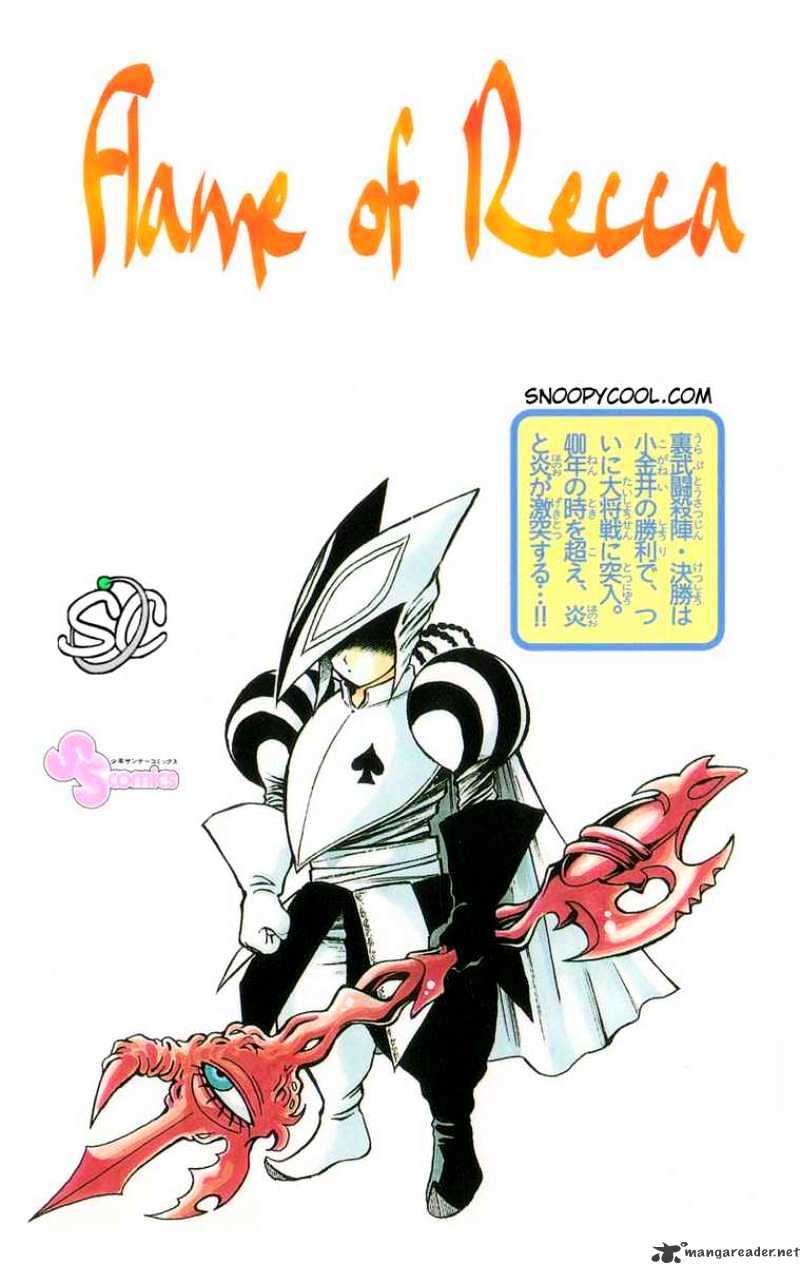 Flame Of Recca - Chapter 148 : The Tardy Flame Dragon