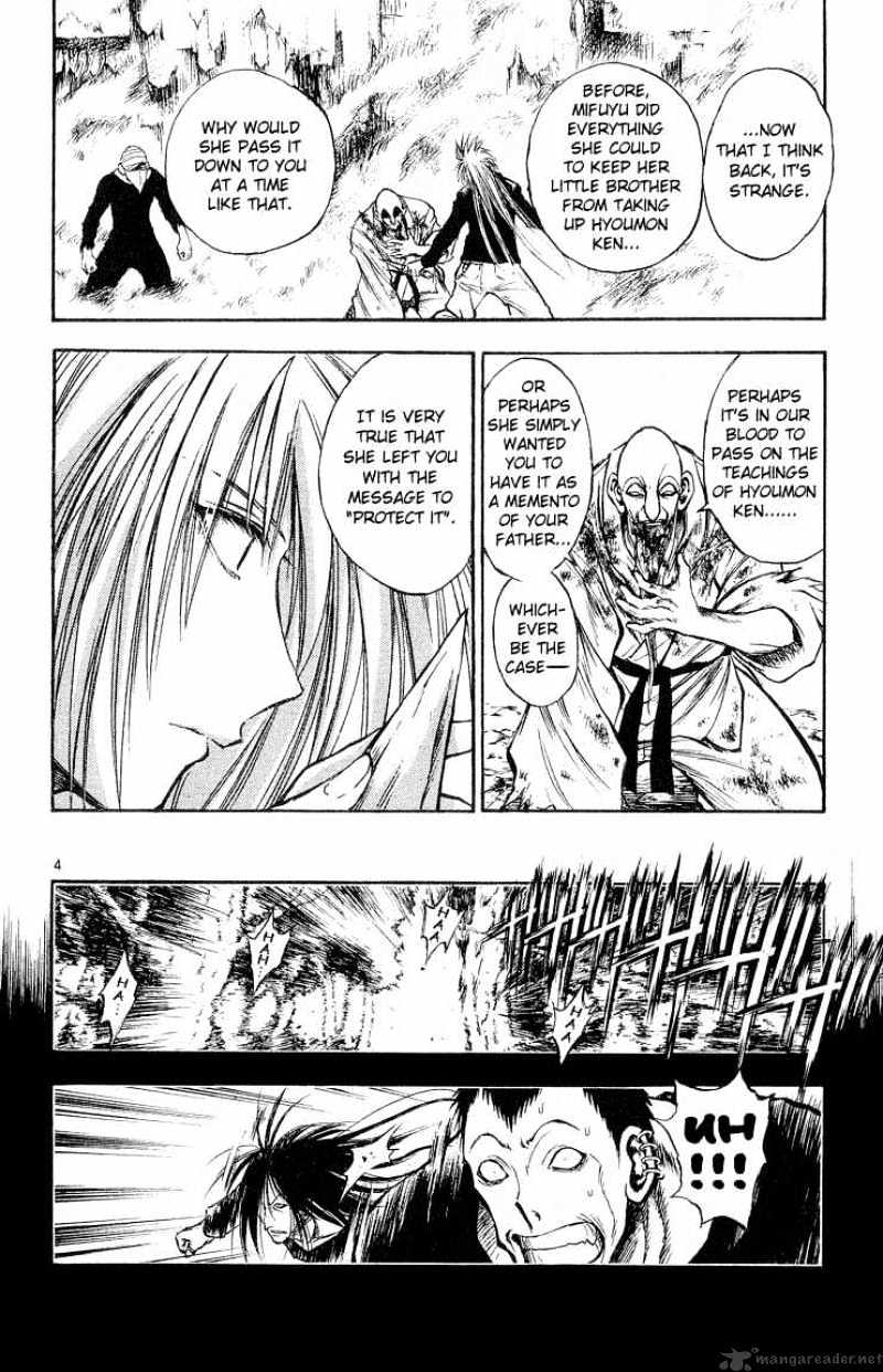 Flame Of Recca - Chapter 302 : Final Battle 8Th Fight Kurei Vs Renge 7 Original And Clone