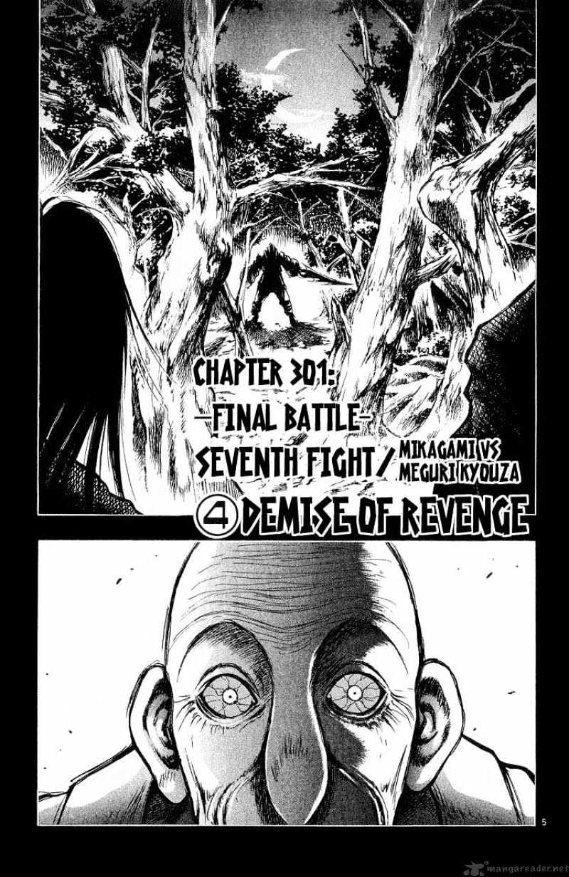 Flame Of Recca - Chapter 302 : Final Battle 8Th Fight Kurei Vs Renge 7 Original And Clone