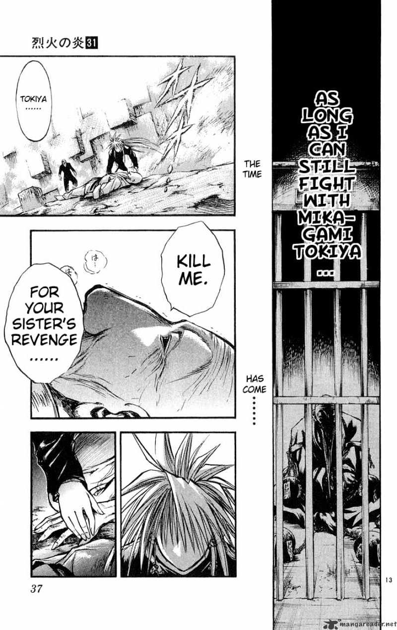 Flame Of Recca - Chapter 302 : Final Battle 8Th Fight Kurei Vs Renge 7 Original And Clone