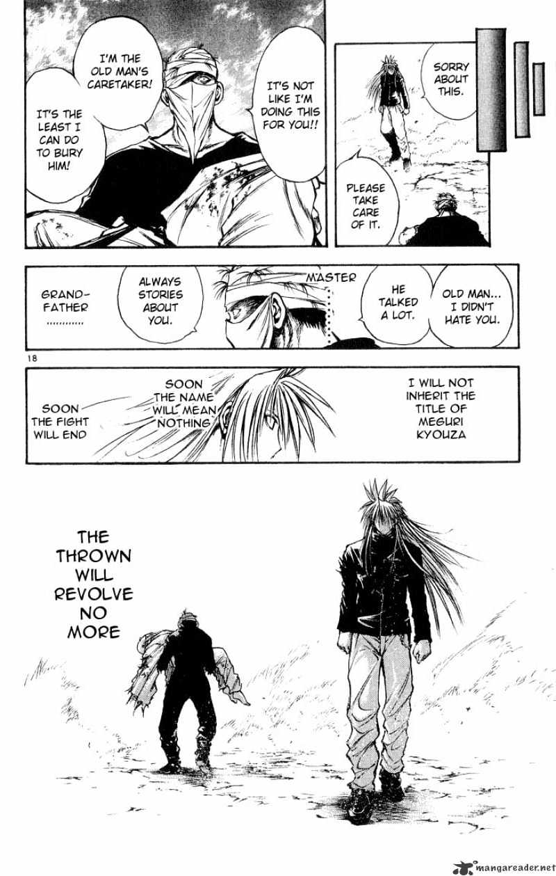 Flame Of Recca - Chapter 302 : Final Battle 8Th Fight Kurei Vs Renge 7 Original And Clone