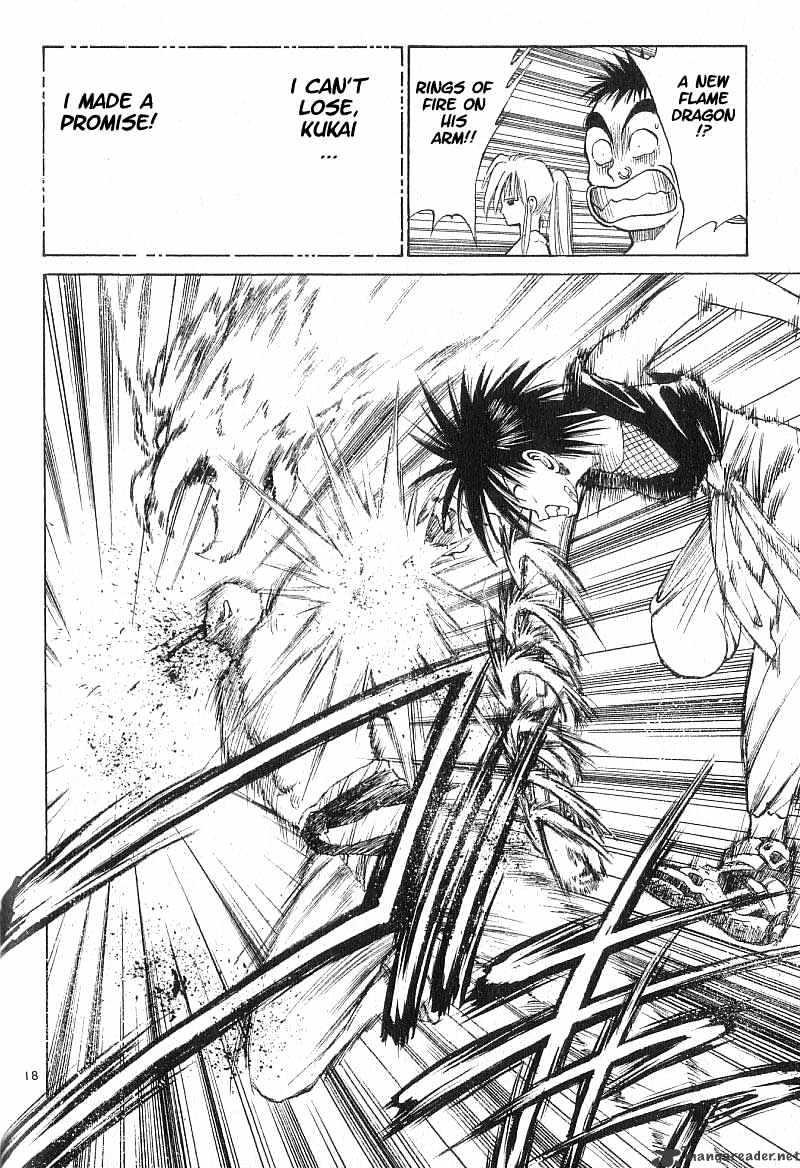 Flame Of Recca - Chapter 53 : Kuu Ix