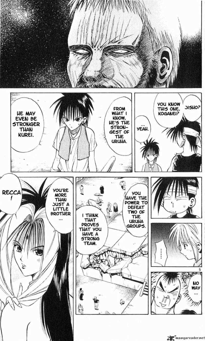 Flame Of Recca - Chapter 78 : The Last Member Of The Saakasu