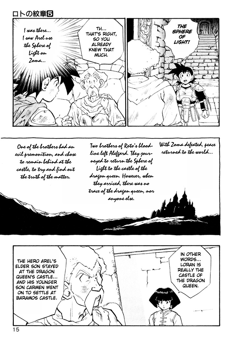 Dragon Quest Retsuden - Roto No Monshou - Vol.5 Chapter 15