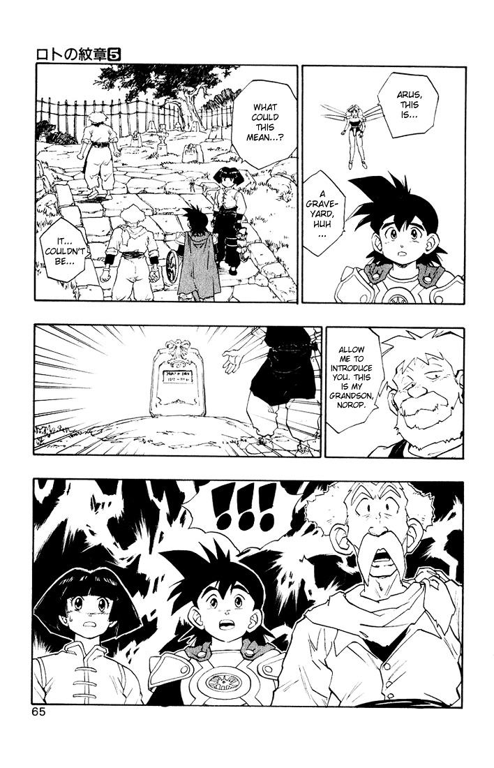 Dragon Quest Retsuden - Roto No Monshou - Vol.5 Chapter 16