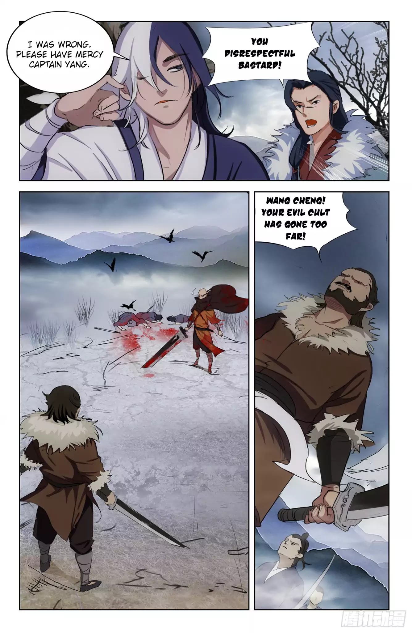 The Smiling, Proud Wanderer (Swordsman) - Chapter Prologue