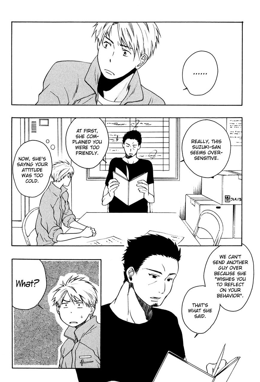 Working Holiday - Vol.2 Chapter 7 : Ice Cream