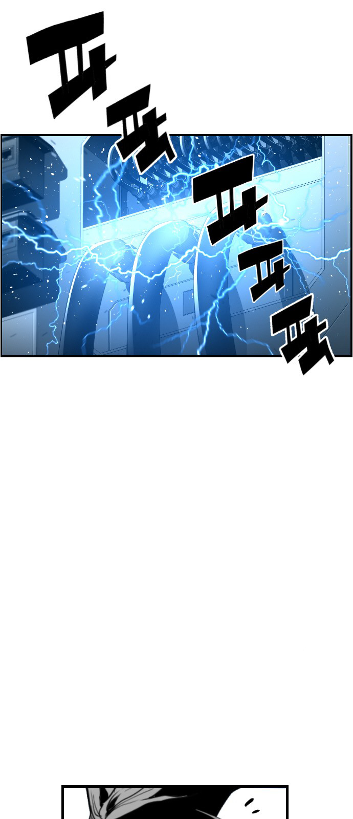 Terror Man - Chapter 96