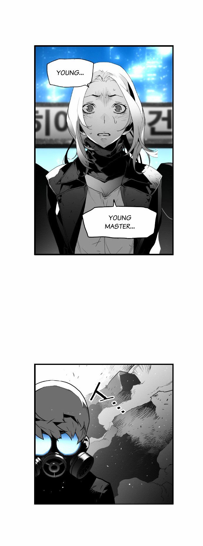 Terror Man - Chapter 22