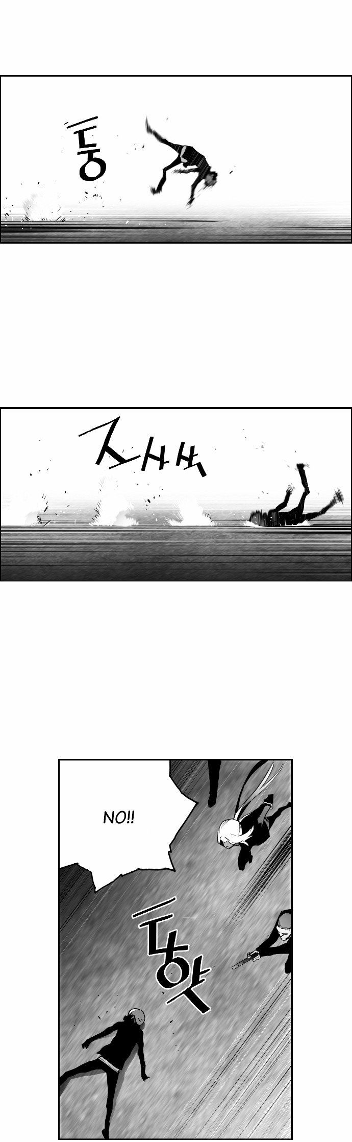 Terror Man - Chapter 22