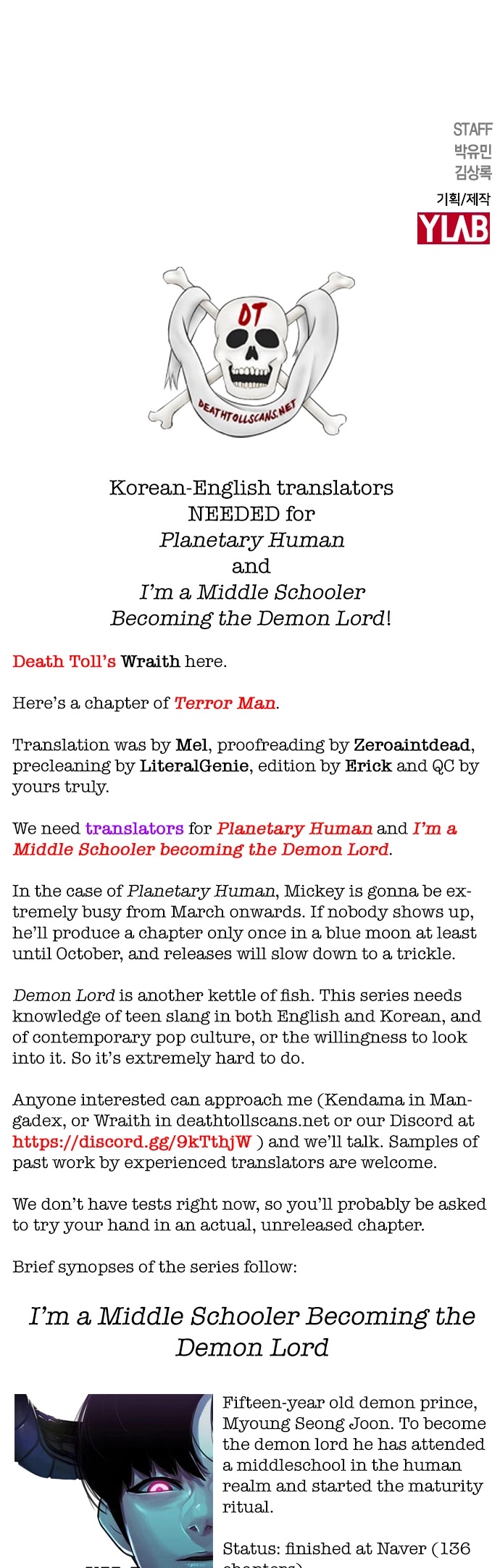 Terror Man - Chapter 207