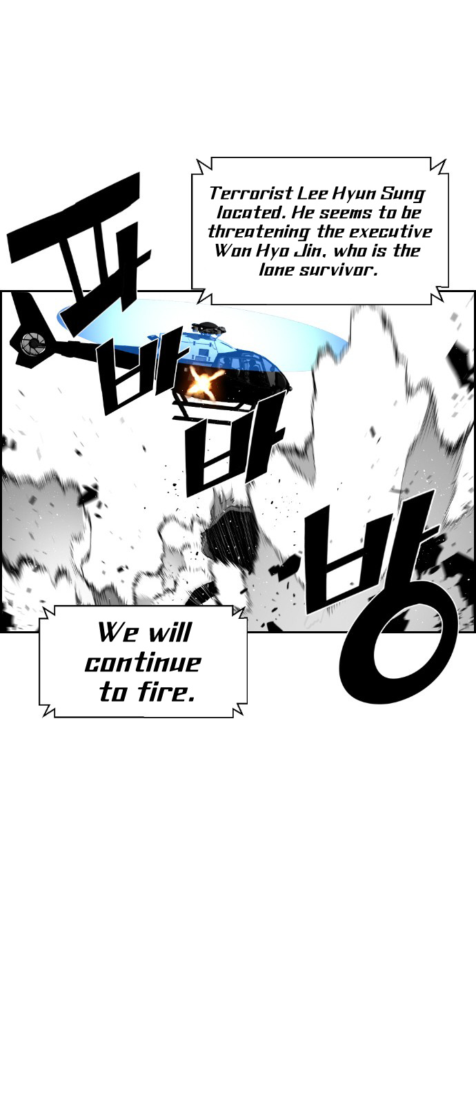 Terror Man - Chapter 92