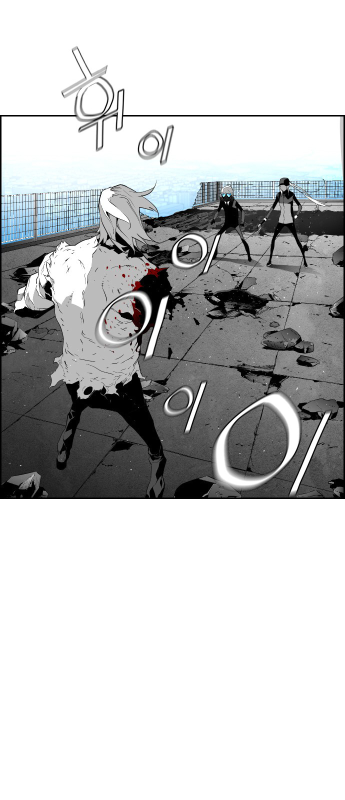 Terror Man - Chapter 94