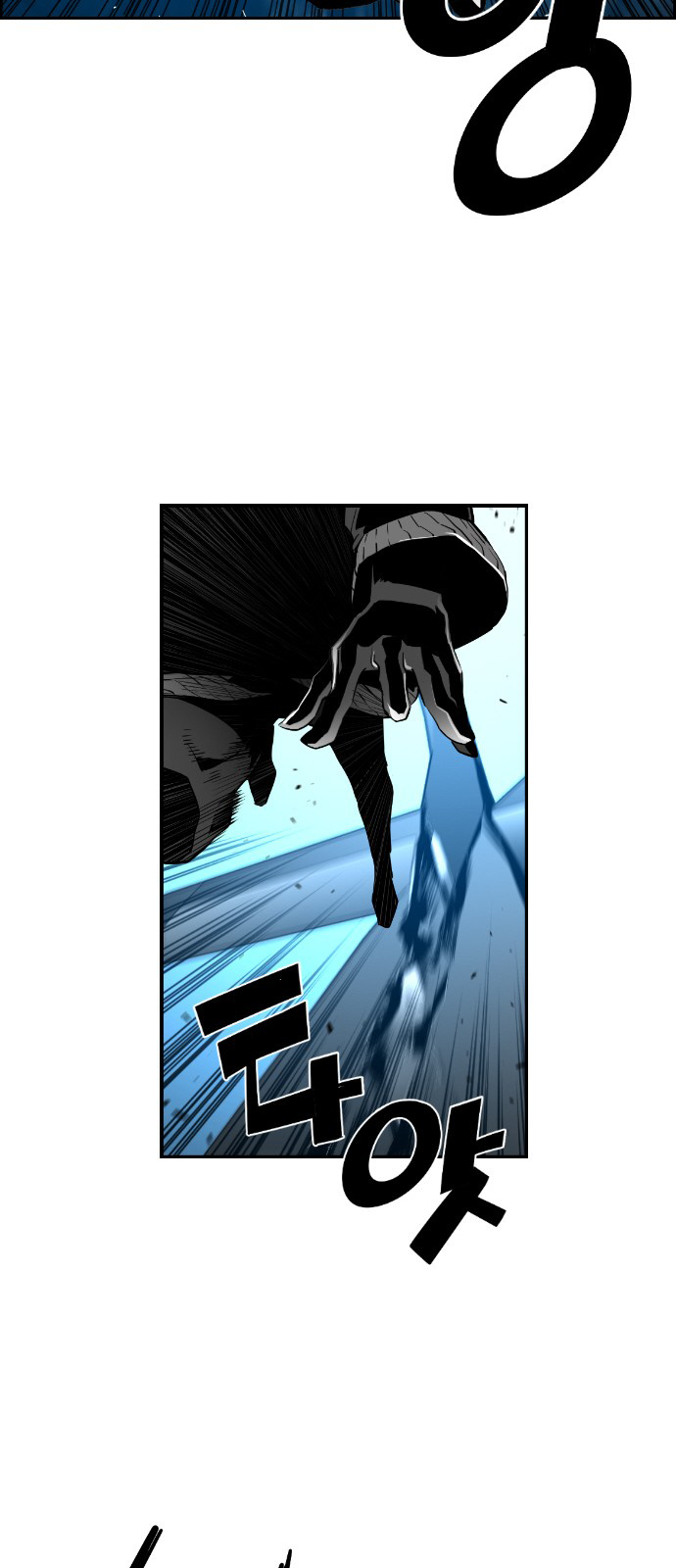 Terror Man - Vol.2 Chapter 142