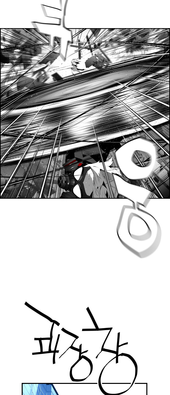 Terror Man - Chapter 88