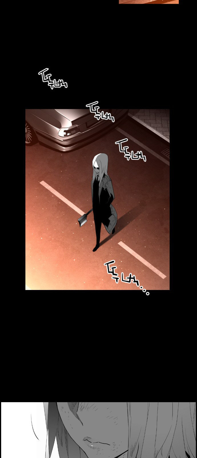 Terror Man - Vol.2 Chapter 147