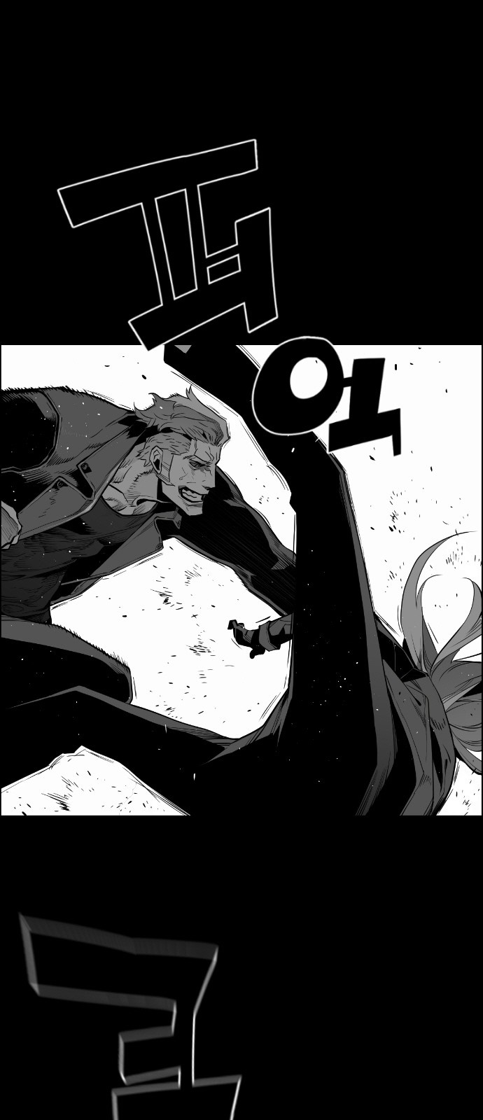 Terror Man - Vol.2 Chapter 147