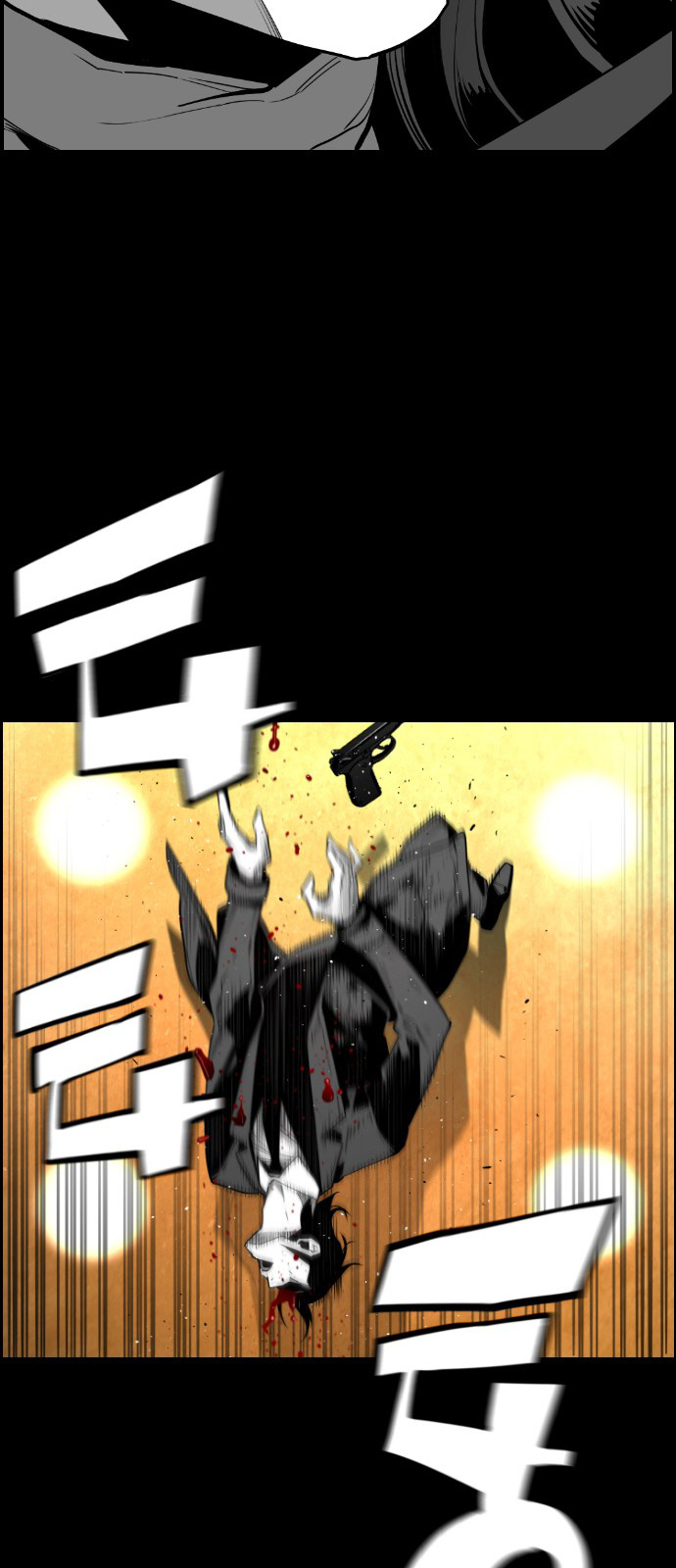 Terror Man - Vol.2 Chapter 131