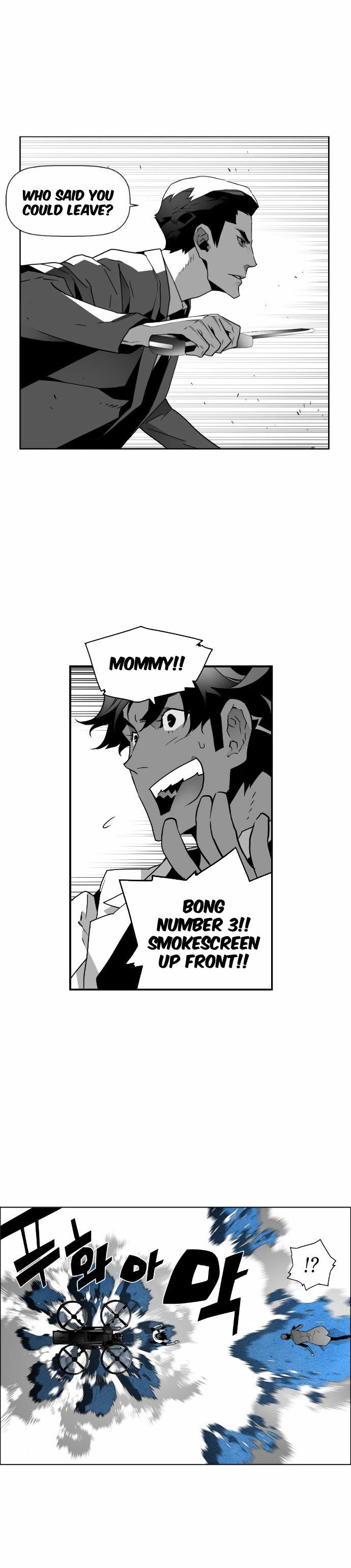 Terror Man - Chapter 30