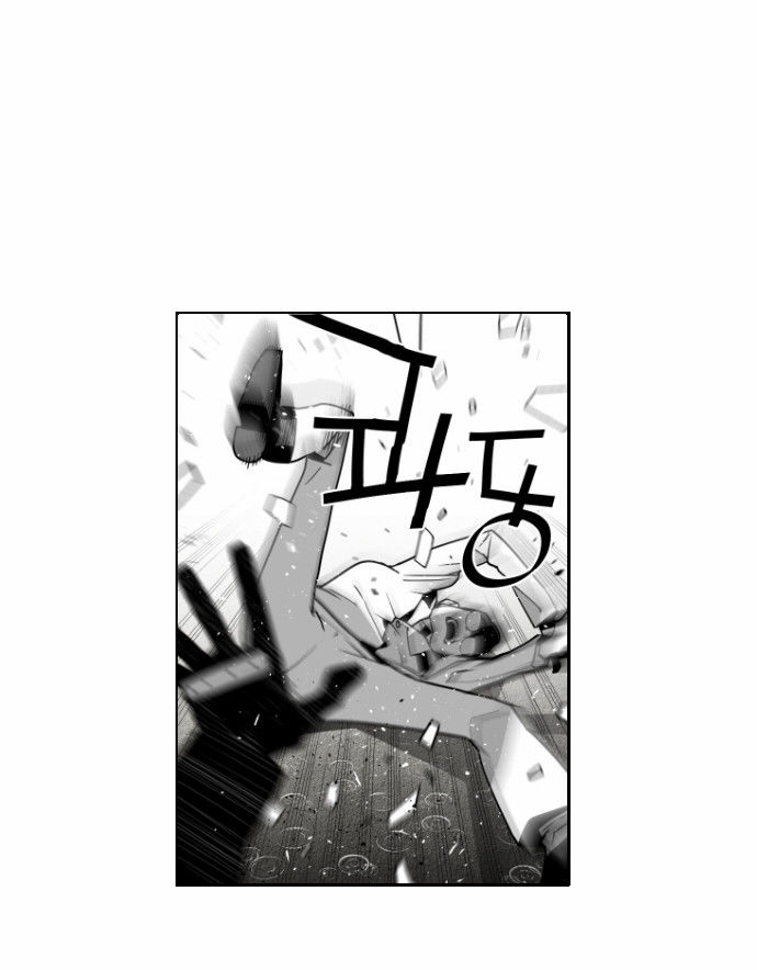 Terror Man - Chapter 48