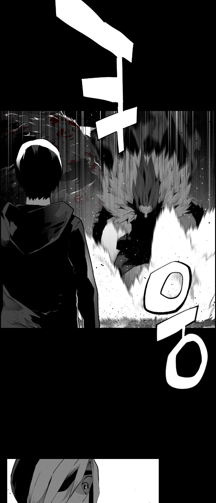 Terror Man - Vol.2 Chapter 159