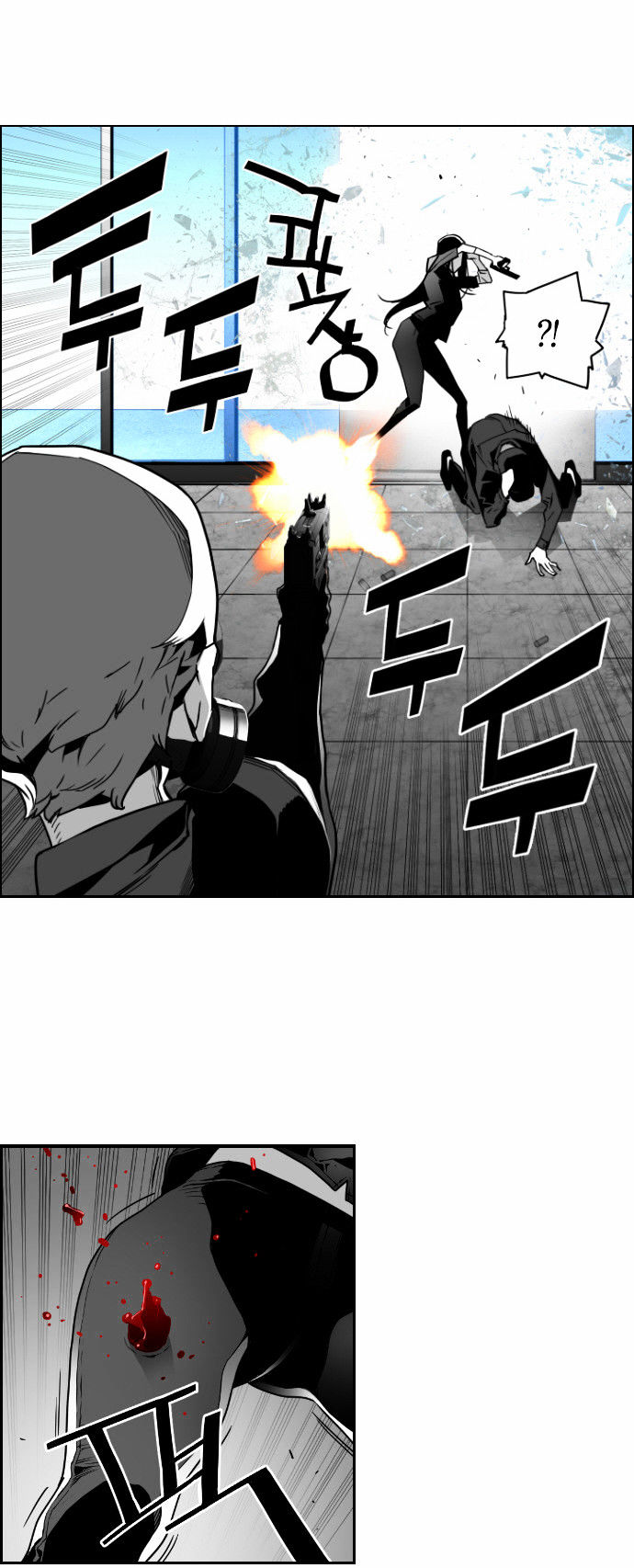 Terror Man - Chapter 42