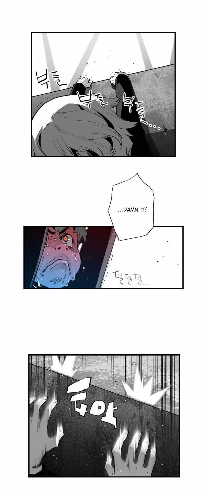 Terror Man - Chapter 6