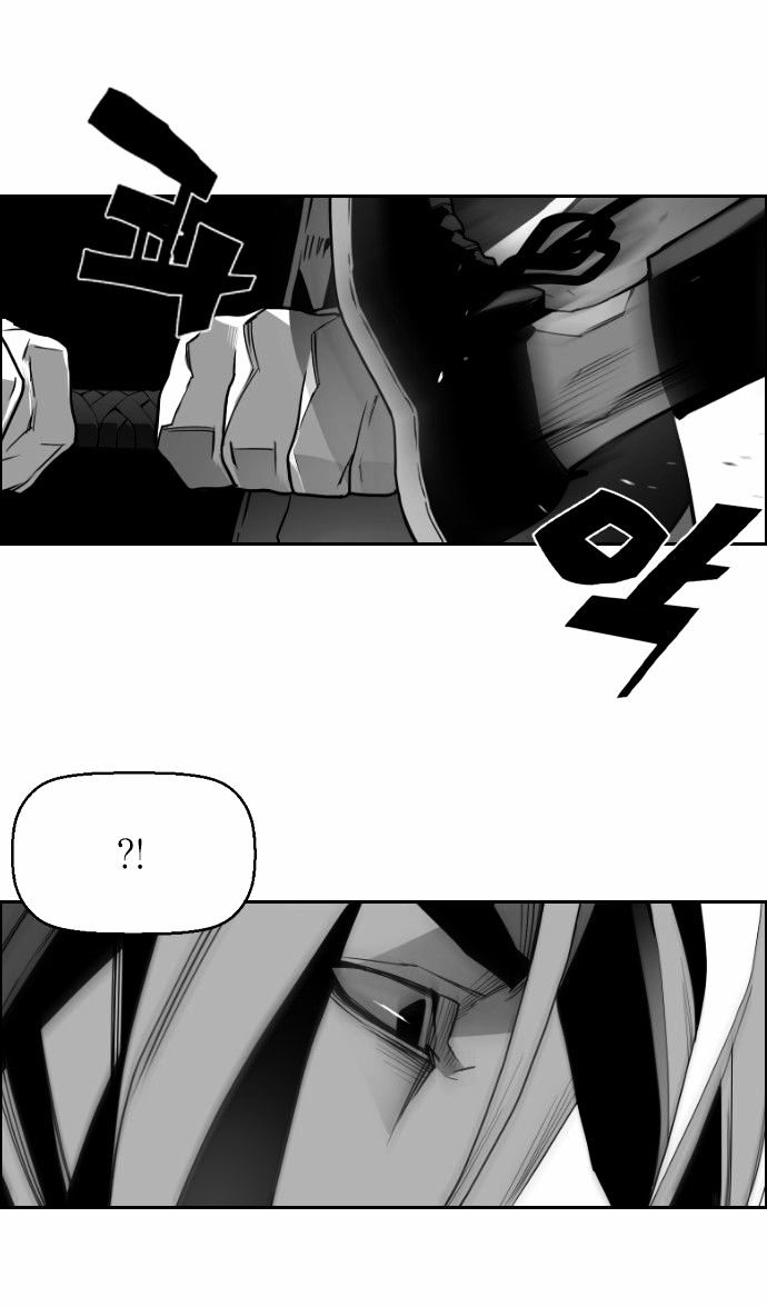 Terror Man - Chapter 31