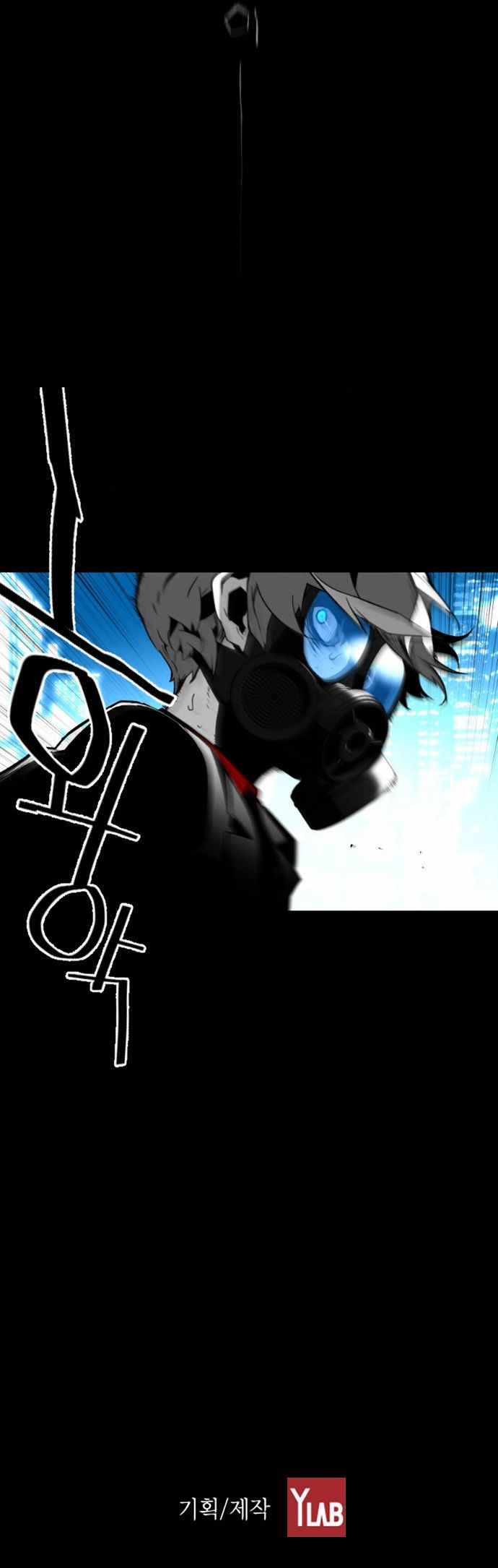 Terror Man - Chapter 31