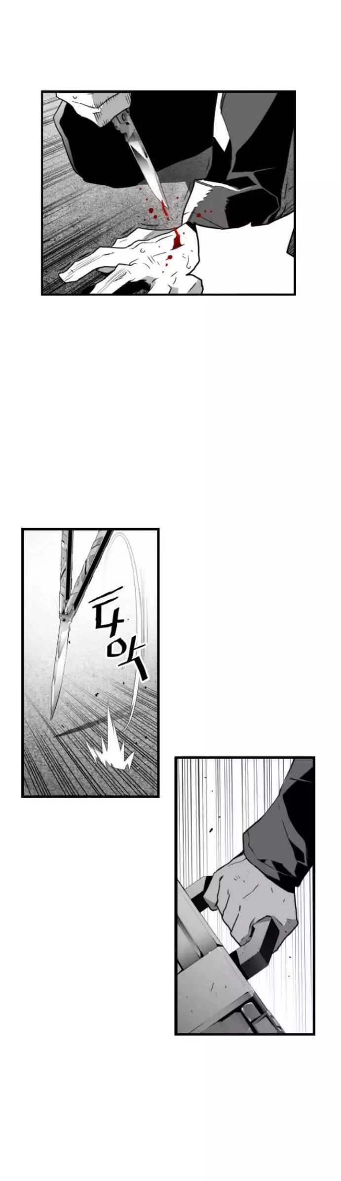 Terror Man - Chapter 19