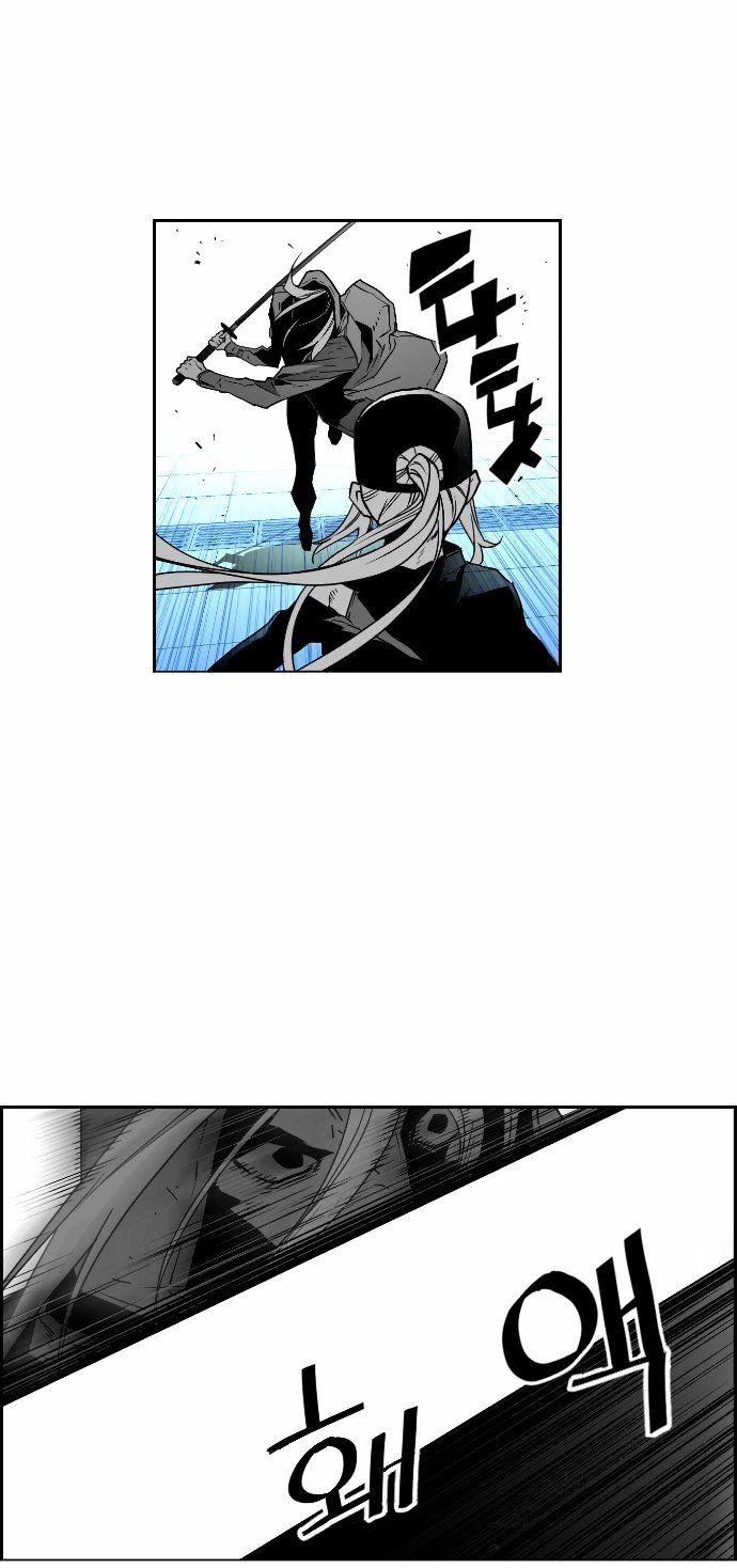 Terror Man - Chapter 32