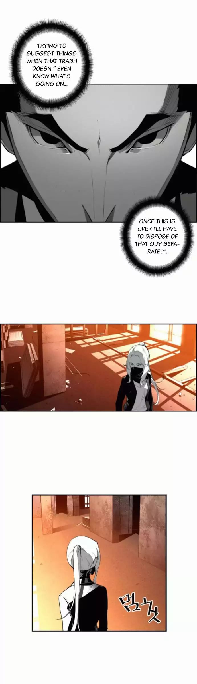 Terror Man - Chapter 17