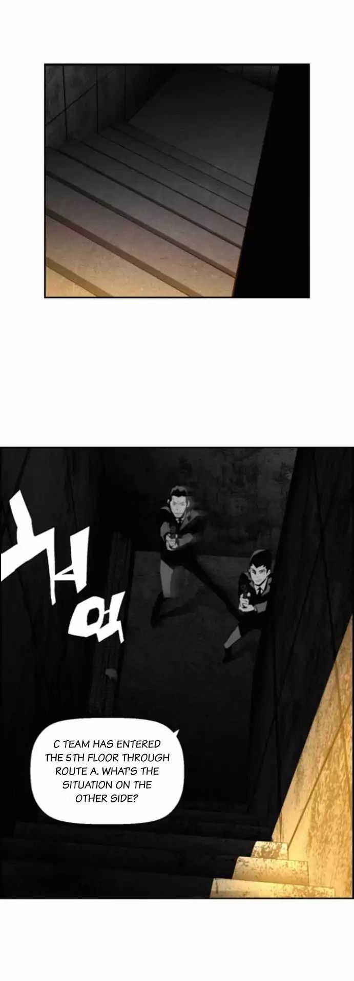 Terror Man - Chapter 17