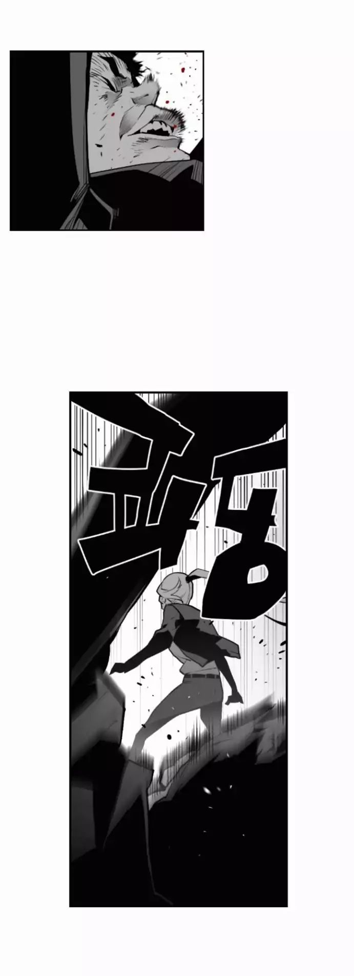 Terror Man - Chapter 17