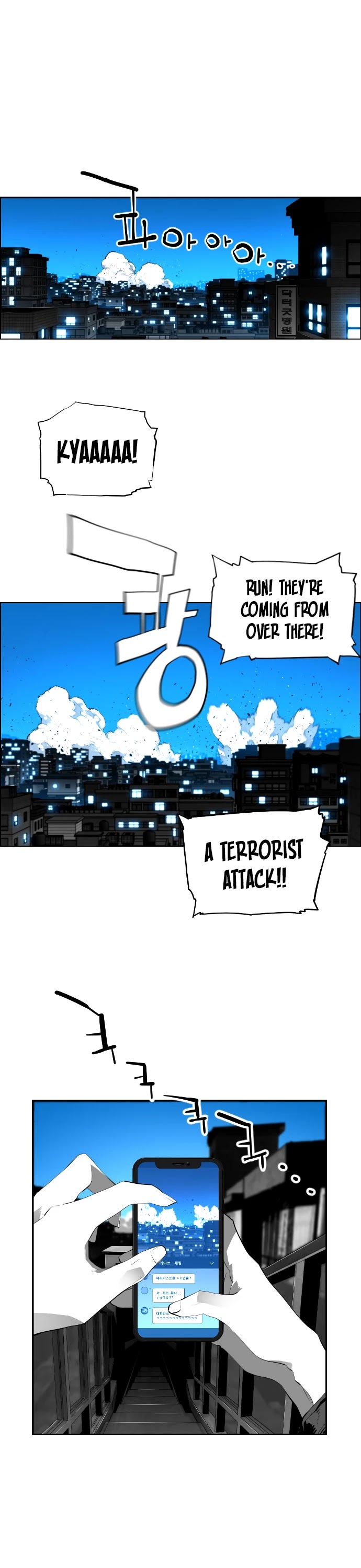 Terror Man - Chapter 192