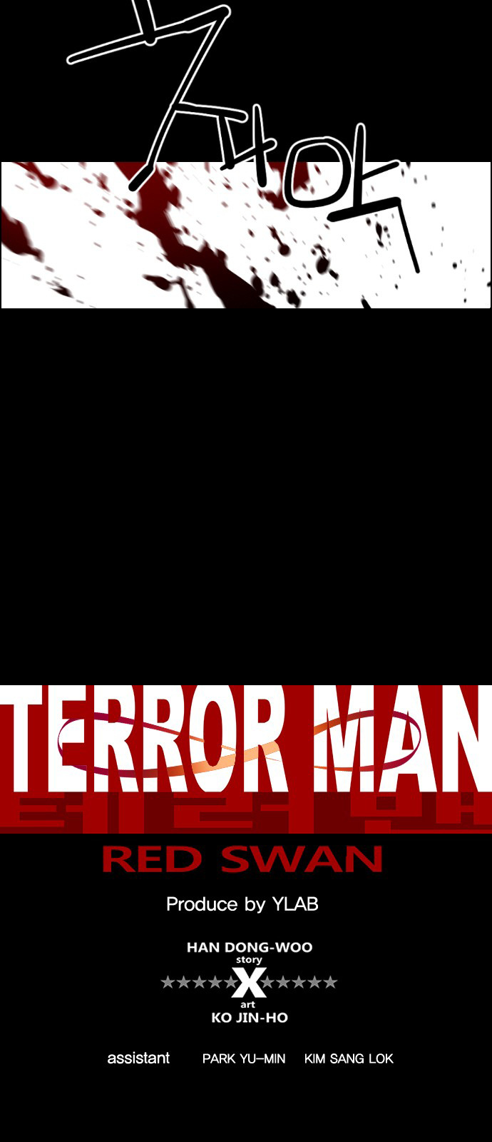 Terror Man - Vol.2 Chapter 132