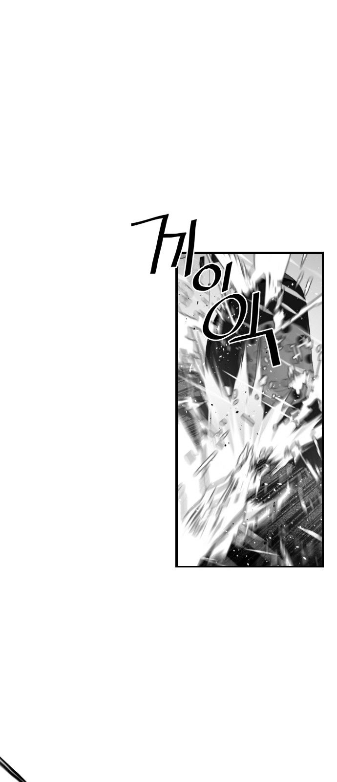 Terror Man - Chapter 50