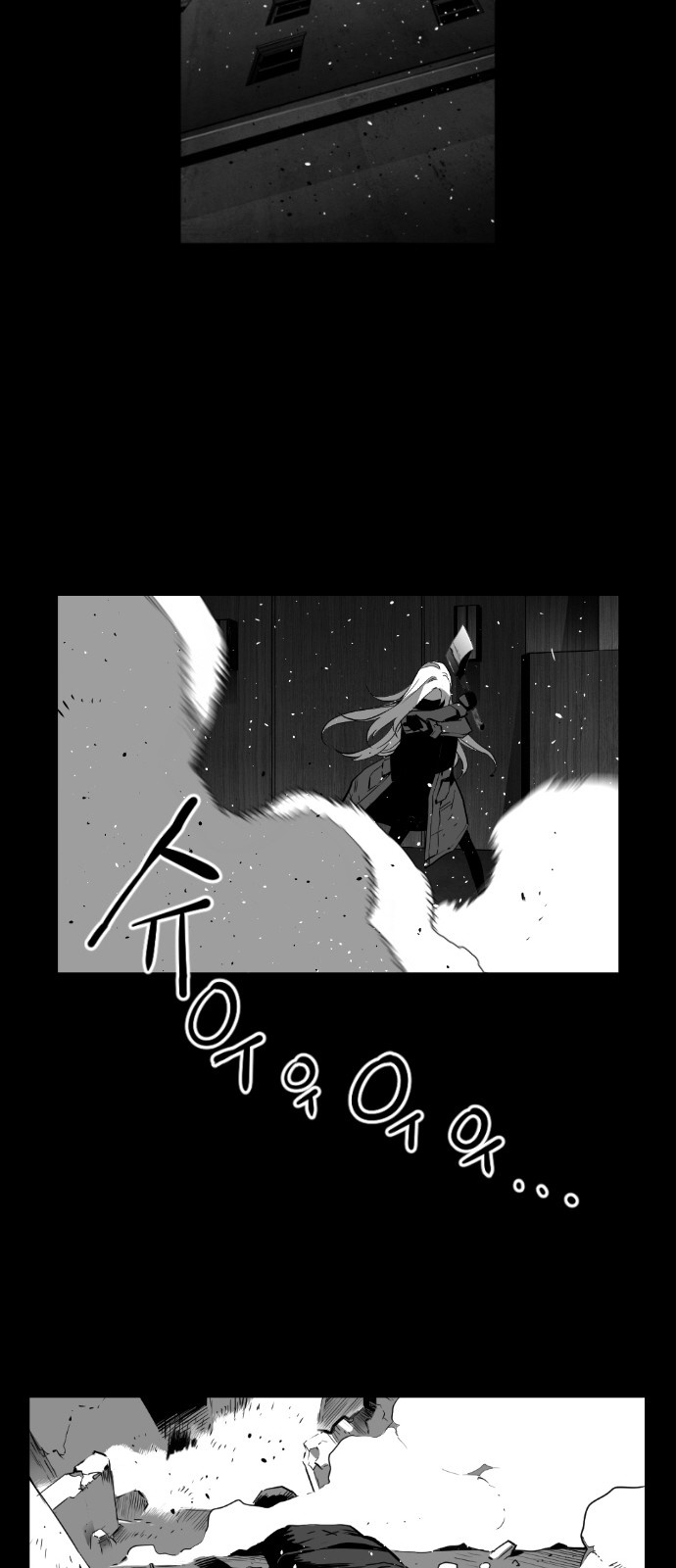 Terror Man - Vol.2 Chapter 135