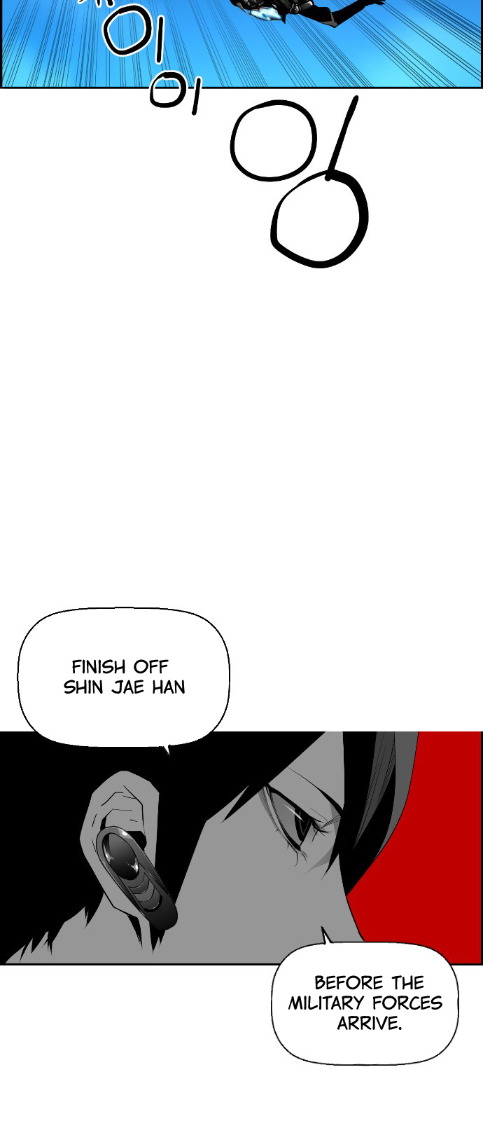 Terror Man - Vol.2 Chapter 120