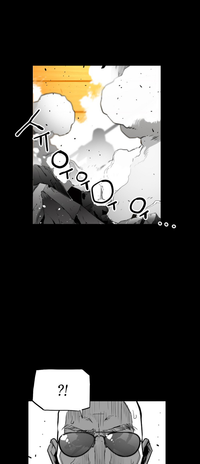 Terror Man - Vol.2 Chapter 133